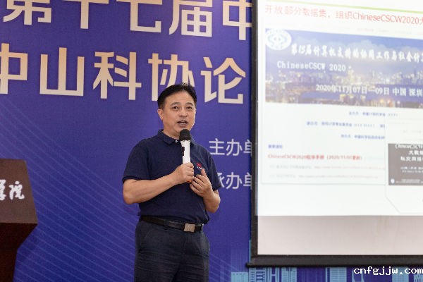 汤庸讲座 林彦燊 (3).jpg